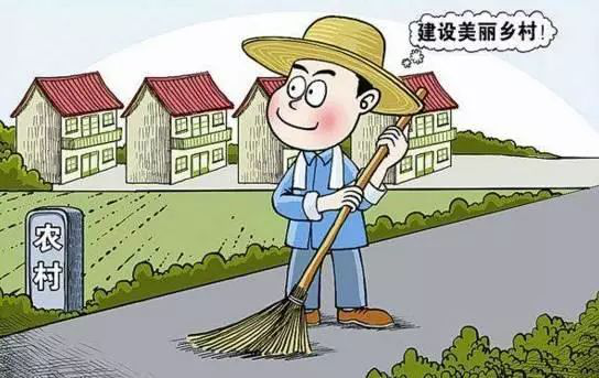 農村解決方案